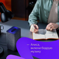 Умная колонка Yandex Станция 2 YNDX-00051 Алиса синий 30W 1.0 Bluetooth/Wi-Fi/Zigbee 10м (YNDX-00051B)