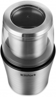 Кофемолка Kitfort КТ-773 200Вт нержавеющая сталь