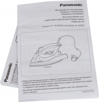 Утюг Panasonic NI-W950ALTW
