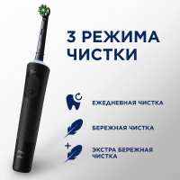 Набор электрических зубных щеток Oral-B Vitality Pro черный/лиловый