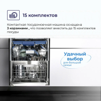 Встраиваемая посудомоечная машина DELVENTO VWB6702