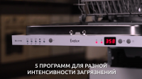 Встраиваемая посудомоечная машина Evelux BD 4115 D
