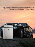 Автомобильный холодильник Harper CBH-122