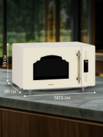 Микроволновая печь Hiberg i-VM 4588 YR, бежевый