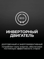Стиральная машина с вертикальной загрузкой AEG LTR7E273E, белый
