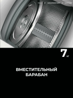 Стиральная машина с вертикальной загрузкой AEG LTR7E273E, белый