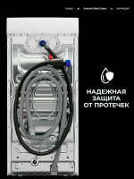 Стиральная машина с вертикальной загрузкой AEG LTR7E273E, белый