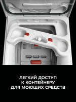 Стиральная машина с вертикальной загрузкой AEG LTR7E273E, белый