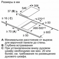 Варочная панель электрическая Neff TL13FD9T8, черный