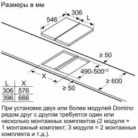 Варочная панель электрическая Neff TL13FD9T8, черный