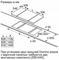 Варочная панель электрическая Neff TL13FD9T8, черный