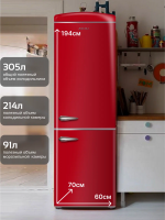 Холодильник Ascoli ARDRFR375WE, красный