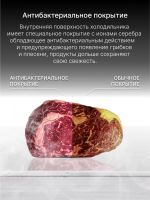 Холодильник Ascoli ARDRFR375WE, красный