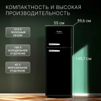 Холодильник Tesler RT-218, черный