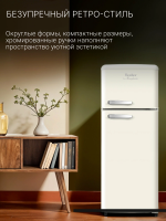 Холодильник TESLER RT-218, слоновая кость