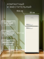 Холодильник TESLER RT-218, слоновая кость