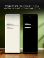 Холодильник TESLER RT-218, слоновая кость