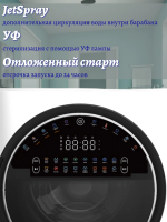 Стирально-сушильная машина с паром ESPERANZA WMFD1514IBD10 W, белый
