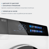 Стиральная машина с сушкой Zugel ZWDF128141I, белый/черный