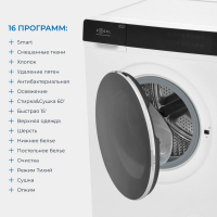 Стиральная машина с сушкой Zugel ZWDF128141I, белый/черный