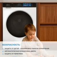 Стиральная машина с сушкой Zugel ZWDF128141I, белый/черный