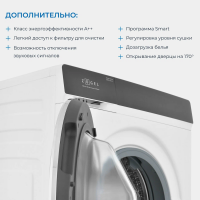 Стиральная машина с сушкой Zugel ZWDF128141I, белый/черный