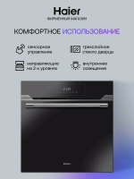 Встраиваемый духовой шкаф HAIER HOD-TM09PGB