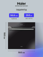 Встраиваемый духовой шкаф HAIER HOD-TM09PGB