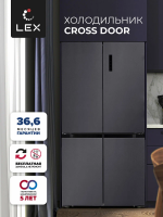 Холодильник LEX LCD505BmID, синий металлик