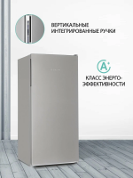 Морозильная камера NordFrost DF 263 SAP, серебристый