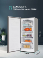 Морозильная камера NordFrost DF 263 SAP, серебристый