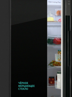 Холодильник NordFrost RFS 525DX NFGB inverter, черное мерцающее стекло