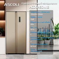 Холодильник Ascoli ACDG450WIB, золотистый