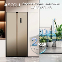 Холодильник Ascoli ACDG450WIB, золотистый