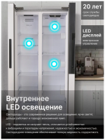 Холодильник Ascoli ACDG450WIB, золотистый