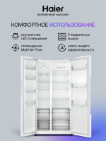 Холодильник Haier HRF-522DW6RU, белый