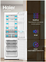 Холодильник Haier C2F619CWU1, белый