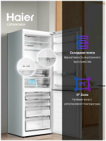 Холодильник Haier C2F619CWU1, белый
