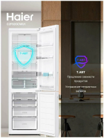Холодильник Haier C2F620CWU1, белый
