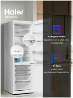 Холодильник Haier C2F620CWU1, белый