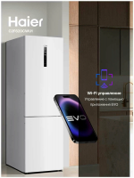 Холодильник Haier C2F620CWU1, белый