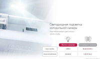 Холодильник LG GA-B419SLGL, серебристый