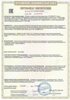 Холодильник БИРЮСА FD 431 I, серый