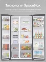 Холодильник Samsung RS70F65Q1FWR, черный