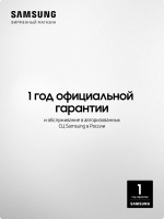 Холодильник Samsung RS70F65Q1FWR, черный