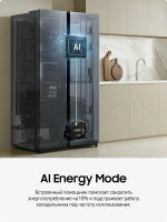 Холодильник Samsung RS70F65Q1FWR, черный