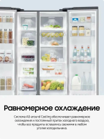 Холодильник Samsung RS70F65Q1FWR, черный