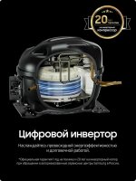 Холодильник Samsung RS70F65Q1FWR, черный