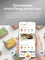 Холодильник Samsung RS70F65Q1FWR, черный