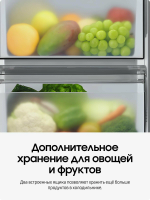 Холодильник Samsung RS70F65Q1FWR, черный